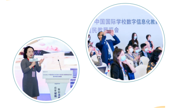 CCE素博会