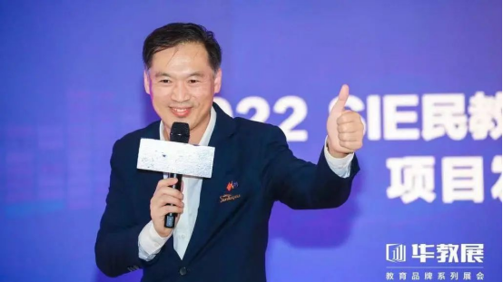CCE素博会