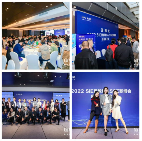CCE素博会