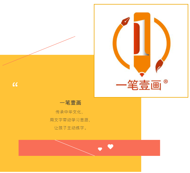 素质教育展
