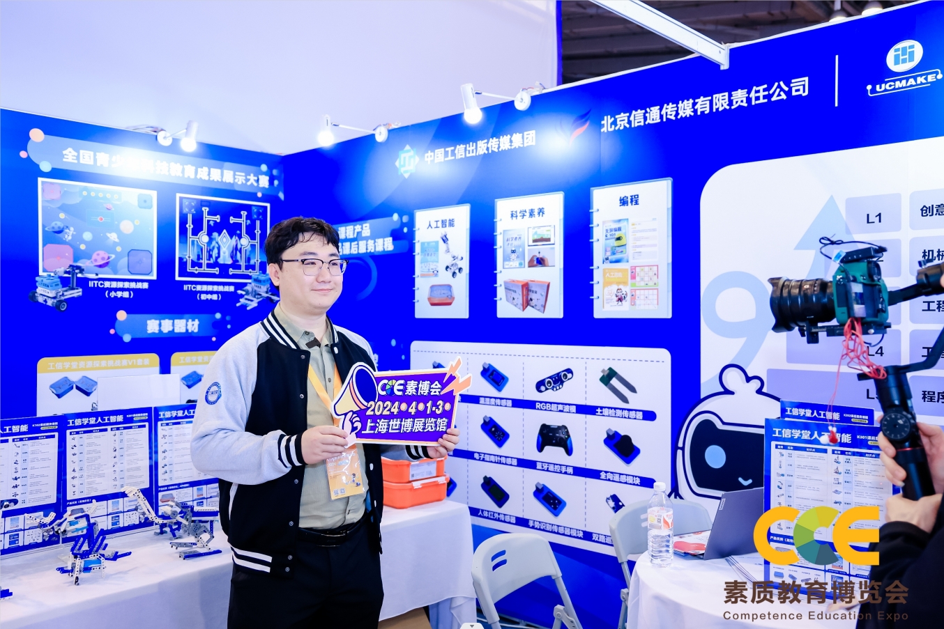 /ueditor/image/20240515/1715761032281575/工信图片官网.png