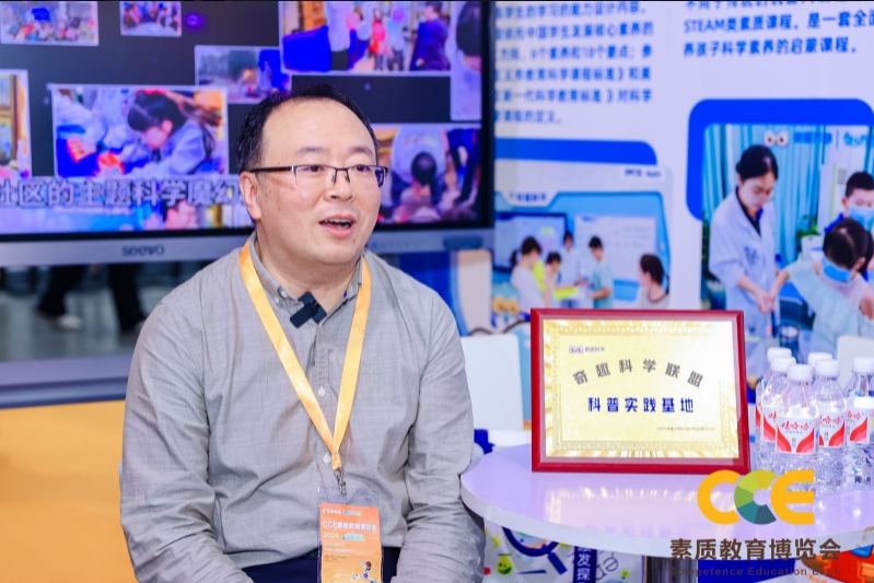 /ueditor/image/20240515/1715765839247482/奇趣科学图片官网.png
