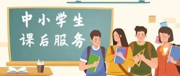  素质教育展
